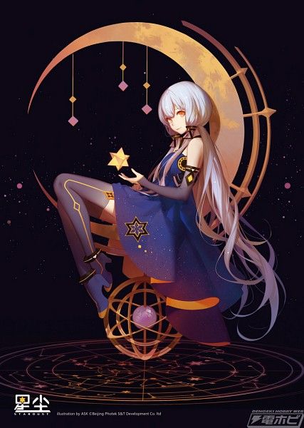 https://www.zerochan.net/1976273 Haku Vocaloid, Motion Wallpapers, Anime Lock Screen Wallpapers, Live Wallpaper Iphone, Moon And Stars, Anime Scenery Wallpaper, Anime Angel, Art Anime, Anime Kawaii