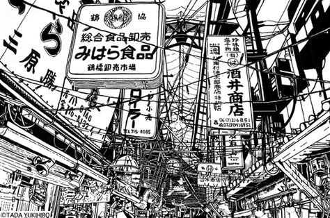 Manga Background, Otomo Katsuhiro, Comics Strip, Cyberpunk Inspiration, Ballpoint Pen Drawing, Pen Illustration, Pen Drawings, Japanese Manga, Web Graphic Design