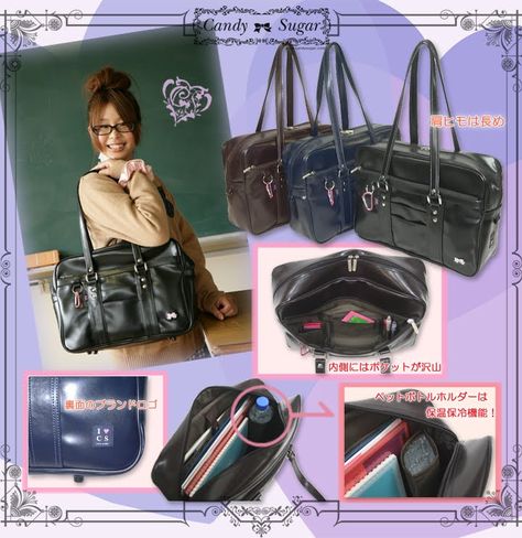 want bag like this... Japan School Bag, School Bag Aesthetic, Japanese University, Japanese School Bag, Japan School, Leather School Bag, Japanese Uniform, Japan Candy, Inside My Bag