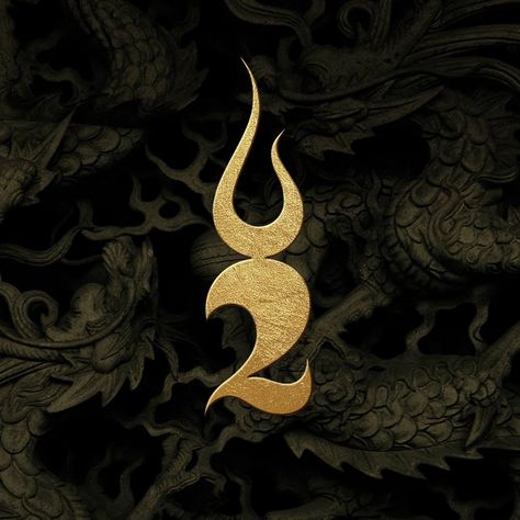 Hell Wallpapers, Infinite Jest, Two Steps From Hell, Production Music, Music Do, Army Wallpaper, Heaven And Hell, Dragon Age, Los Angeles California