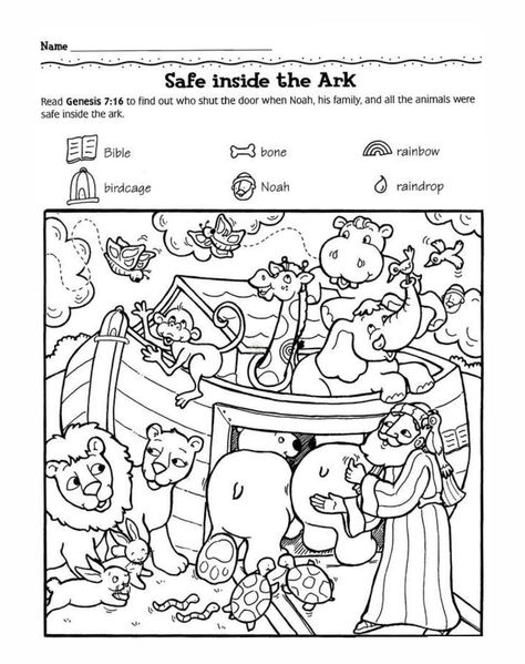 Bible Hidden Object Printables Christian Hidden Pictures, Bible Hidden Pictures Printables Free, Hidden Pictures Printables, Highlights Hidden Pictures, Hidden Picture Puzzles, Bible Activities For Kids, Bible Printables, Worksheet For Kids, Bible Images