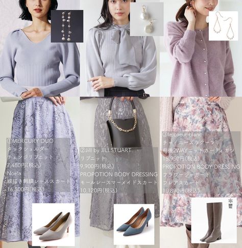 Soft Summer Asian, Muted Summer, Soft Summer Color Palette, Soft Summer Colors, Mix Match Outfits, Personal Color, Summer Color Palette, Soft Summer, Color Analysis