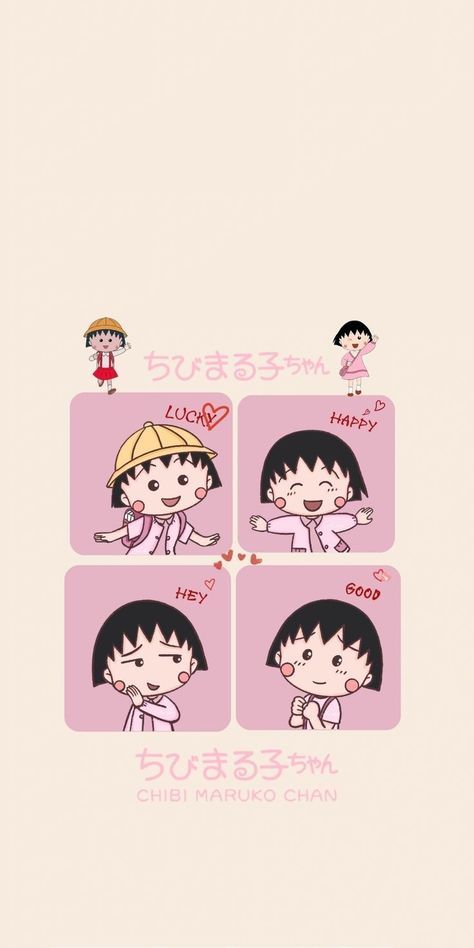 Lookscreen Phone, Pink Lockscreen, Tea Wallpaper, Chibi Maruko-chan, Karakter Sanrio, Chibi Wallpaper, New Wallpaper Iphone, Note Pad Design, We Bare Bears Wallpapers