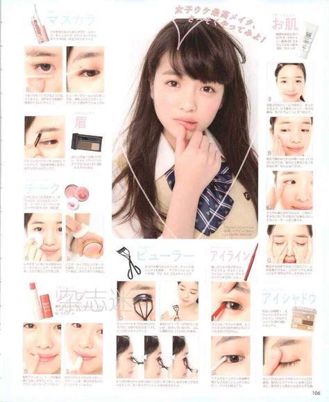 Japanese Igari Makeup, Kawaii Makeup Tutorial, J Makeup, Japan Makeup, Asian Makeup Tutorials, Makeup Magazine, Gyaru Makeup, Anime School, Kawaii Makeup