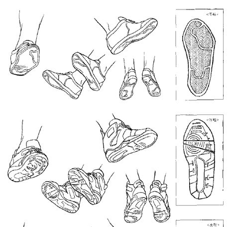 How to Draw Manga Vol. 27 Male Characters Alternate version / Shoe 4 Shoes Bottom View Drawing, Sneaker Cartoon, How To Draw Manga, Chibi Sketch, Art Assignments, Shoe Sketches, Draw Manga, Anime Tutorial, Sketchbook Cover