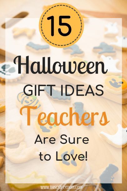 Fall Gift For Teachers, Fall Teacher Gifts, Diy Halloween Gifts, Gift Ideas For Teachers, Boo Gift, Halloween Teacher Gifts, Teacher Gift Printables, Halloween Gift Ideas, Teacher Treats