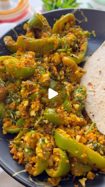 Gujrati Sabji Recipes, Gujarati Sabji Recipe, Capsicum Recipes Indian, Indian Sabji Recipe, Veg Sabji Recipe, Sabji Vegetarian, Veg Sabji, Capsicum Recipes, Sabji Recipe