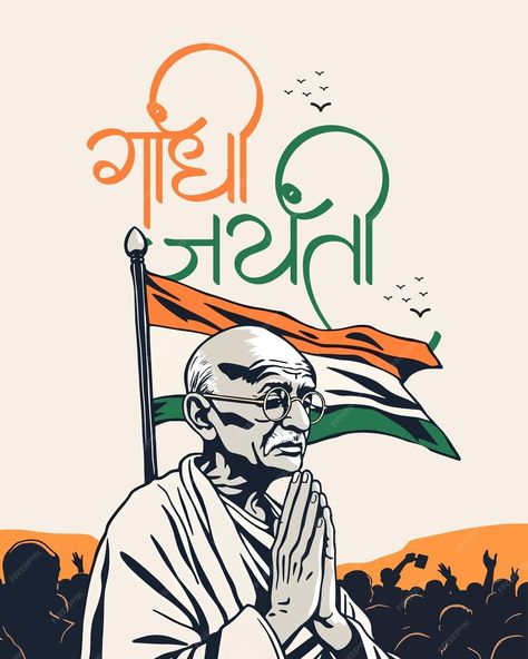 Happy Gandhi Jayanti on 2nd October a national festival of India celebration social media post | Premium AI-generated vector 2nd October, National Festival, Happy Gandhi Jayanti, Gandhi Jayanti, Festivals Of India, Social Media Post Design, Indian Festival, Indian History, Indian Festivals