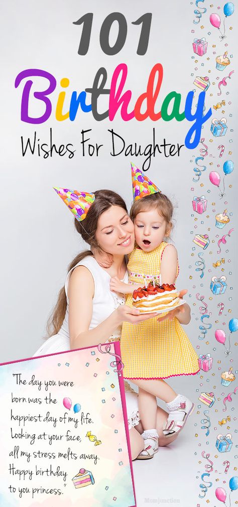 Inspirational Happy Birthday Quotes, Beautiful Birthday Quotes, Mother Birthday Quotes, 1st Birthday Quotes, Happy Birthday Boyfriend Quotes, Birthday Message For Daughter, Special Happy Birthday Wishes, Sweet Birthday Messages, 1st Birthday Wishes