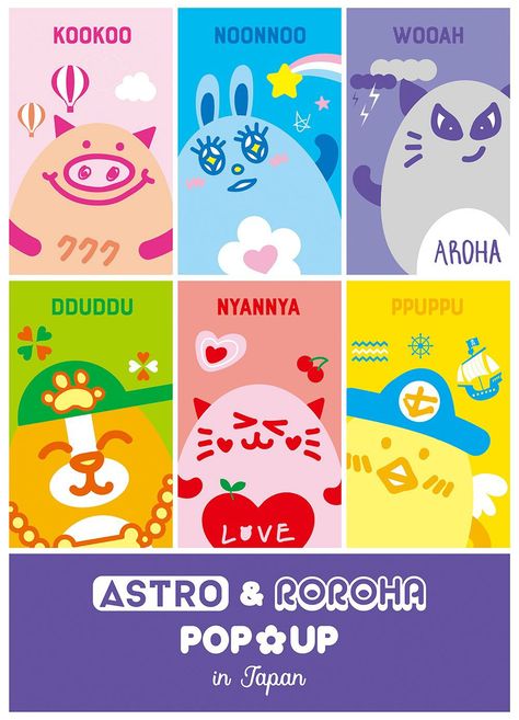 ASTRO & ROROHA Roroha Astro, A Silent Voice Anime, Jinjin Astro, Iphone Wallpaper Cat, Frame Kids Art, Astro Wallpaper, Kpop Diy, Eunwoo Astro, Cha Eun Woo Astro