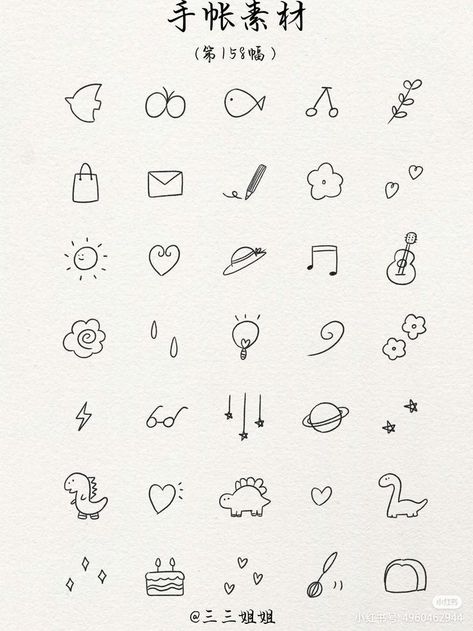 Sticker Drawing Ideas Easy, Cute Minimalist Drawing, Cute Small Drawings Doodles Simple, Minimalist Drawing Ideas, Magic Drawing Ideas, Quick Drawing Ideas, Sticker Drawing Ideas, Drawing Ideas Easy Simple, Simple Doodles Aesthetic