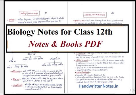 Biology Notes for Class 12: Download Chapter Wise Revision Notes & Books PDF | Handwritten Notes, CBSE Ebooks, Short, Revision Notes Bio Class 12 Notes, Class 12 Biology Short Notes, Physics Notes Class 12, Class 12 Biology Notes, Chemistry Notes In Hindi, Biology Class 12, Gcse Biology, Neet Notes, Biology Revision