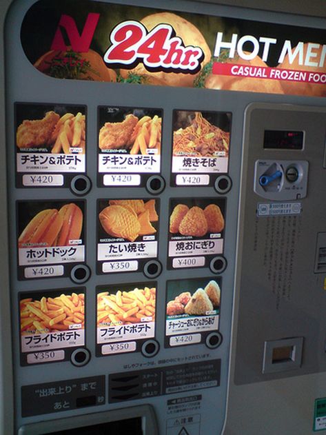 Food Vending Machines, Vending Machines In Japan, Vending Machine Design, Vending Machine Business, Japanese Dining, Japanese Candy, Vending Machines, Japanese Snacks, Weird Food