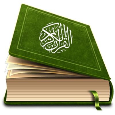 Tafsir Al Quran, Quran In English, Tajweed Quran, Quran Wallpaper, Quran Pak, Quran Book, Coran Islam, Online Quran, Noble Quran