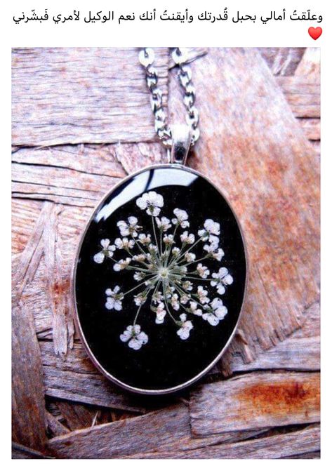 Jewelry Lace, Queen Anne Lace, Seni Resin, Pressed Flower Jewelry, Flower Resin Jewelry, Resin Pendant Necklace, Resin Jewelry Diy, Queen Anne's Lace, Gold Pendants