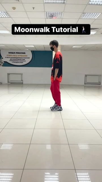 Айдар on Instagram: "Moonwalk Tutorial 😂🔥" Moon Walk Tutorial, Moonwalk Tutorial, Moon Walk, Moon, On Instagram, Quick Saves, Instagram