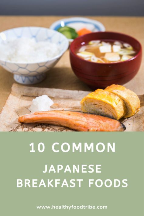 10 Typical Japanese Breakfast Foods Asian Style Breakfast, Savory Asian Breakfast, Simple Japanese Breakfast, Asian Breakfast Recipes Healthy, Asian Breakfast Aesthetic, Japanese Eating Habits, Typical Japanese Breakfast, Rice Breakfast Ideas, Breakfast Ideas Japanese