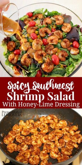 Shrimp And Salmon Salad Recipes, Salad With Shrimp Healthy, Salad Recipe For Lunch, Shrimp On Salad, Spicy Shrimp Salad Recipes, Shrimp On Salad Recipes, Spinach Salad With Shrimp, Shrimp With Salad, Shrimp And Salad