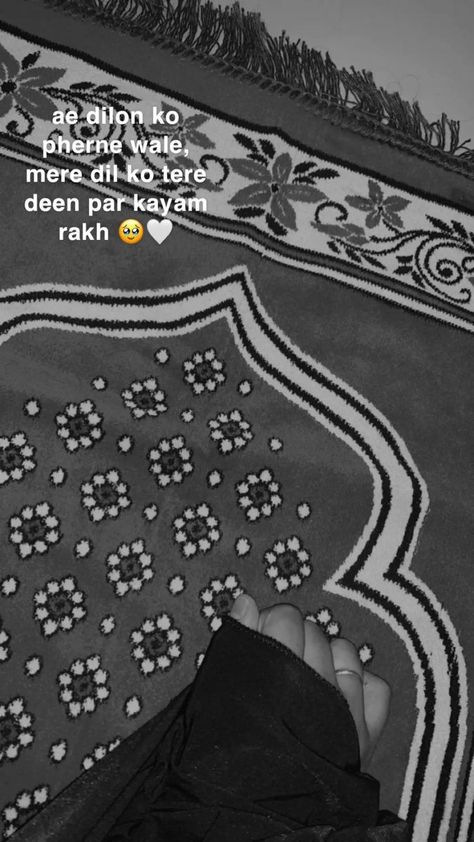 Chand Raat Snaps, Tahajud Snaps, Quran Snap Streak, Islamic Story Instagram, Ramzan Snapchat Stories, Quran Snapchat Story, Janamaz Snap, Namaz Snapchat Story, Tahajjud Snap