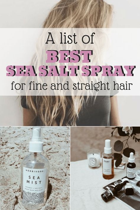 Best hair products for those beachy waves #summer #hair #beauty