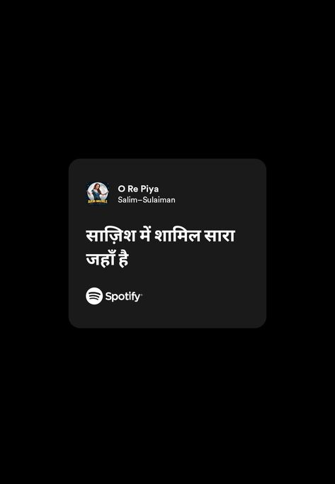 Hindi Songs Lyrics Quotes Short, Hindi Song Lyrics Captions Short, More To Life Quotes, One Word Caption, Short Instagram Quotes, Gamer Quotes, Great Song Lyrics, Words That Describe Feelings, Meaningful Lyrics