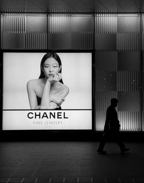 Coco Chanel Aesthetic, Jennie Kim Chanel, Chanel Jennie, Patchouli Perfume, Chanel Aesthetic, Jennie Chanel, Chanel Black And White, Model Lifestyle, Model Aesthetic