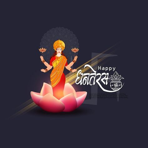 Dhanteras Images Hd, Dhanteras Creative Post, Happy Dhanteras Creative, Dhanteras Creative Ads, Dhanteras Creative, शुभ दीपावली, Dhanteras Images, Dhanteras Wishes, Happy Dhanteras Wishes