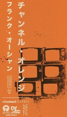 Japanese Graphic Design Aesthetic, Frank Ocean Print, Frank Ocean Poster, Poster Grafico, Frank Ocean Wallpaper, Channel Orange, Poster Wallpaper, Vintage Poster Design, Music Poster Design