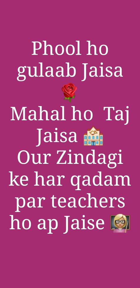 Teachers day quotes Teacher Day Shayari In English, Happy Teachers Day Hindi Sayri, Teacher Day Hindi Sayri, Shayri For Teachers In English, Sayari For Teachers Day In Hindi, Shyari For Teachers Day In Hindi, Teachers Day Lines In Hindi, Shayri On Teacher, Teacher Day Shyri