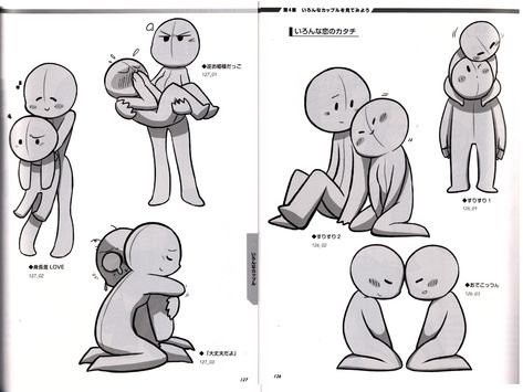 💜 Cuddling Pose Reference Drawing Sitting, Chibi Cuddling Poses, Curious Poses Drawing, Chibi Reading Book Pose, In Love Sketches, Sitting Hugging Knees Pose Drawing, Comforting Someone Pose, Cuddling Reference Poses, Hugging Plushie Pose Reference