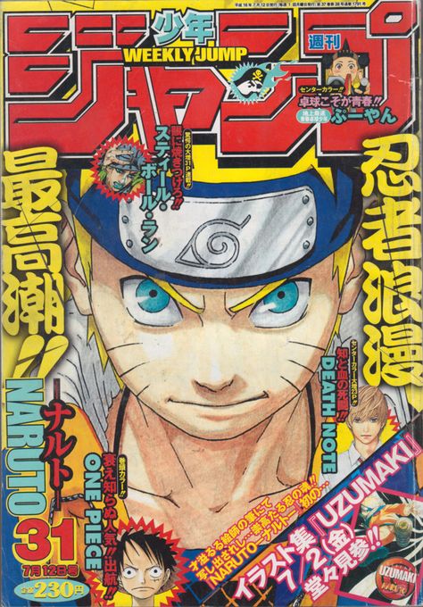 Manga Magazine, Anime Magazine, Anime Wall Prints !!, Japanese Poster Design, Shonen Jump, Vintage Anime, Poster Anime, Shōnen Manga, Anime Decor