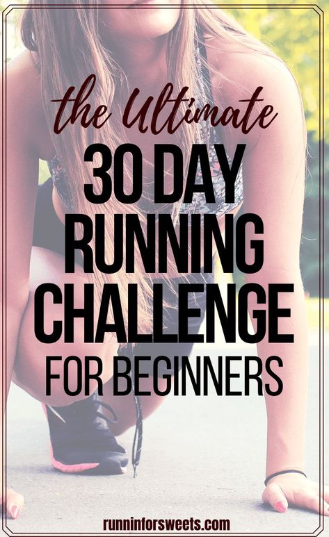 Running Challenge For Beginners, 30 Day Running Challenge, Running Plan For Beginners, Beginner Runner Tips, Increase Endurance, Monthly Workout Plan, Running Challenge, Running Plan, Beginning Running