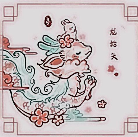 I'm really sorry I couldn't find the OG creator for this drawing Chinese Dragon Aesthetic, Dragon Pfp, Noodle Dragon, Sakura Dragon, Kawaii Ipad, Ipad Wallpapers, Japanese Dragon, Theme Background, Cute Dragons