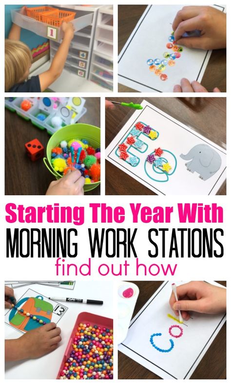 Morning Work Preschool, Start Morning, Differentiated Kindergarten, Work Bins, Morning Work Activities, Kindergarten Morning Work, Organizing Storage, Tips For Organizing, Morning Activities