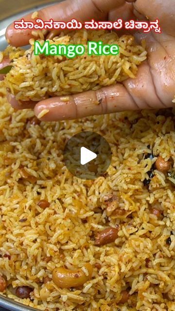 Neelima A on Instagram Lunch Box Recipes Indian, Mango Recipes Indian, Mango Rice Recipe, Mango Rice, Frock Pattern, Baby Frock Pattern, Baby Frock, Recipes Indian, Favourite Food