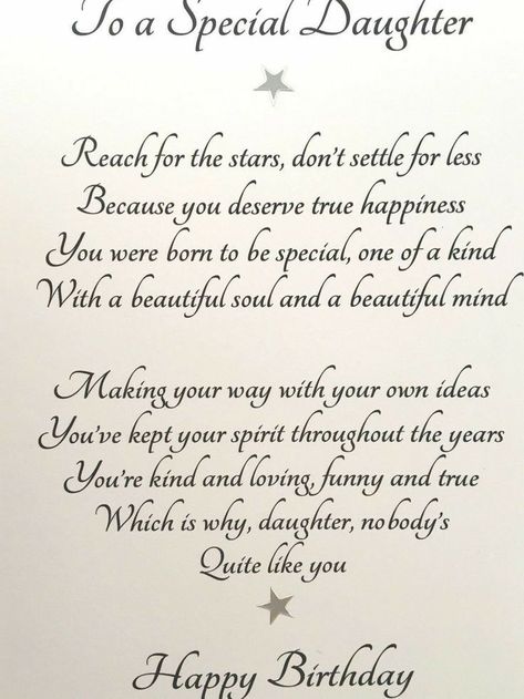 Birthday Verses For Daughter, 18th Birthday Daughter, Happy 18th Birthday Daughter, Birthday Poems For Daughter, Happy 18th Birthday Quotes, Message To Daughter, Poem To My Daughter, Happy Birthday Quotes For Daughter, Birthday Message For Daughter