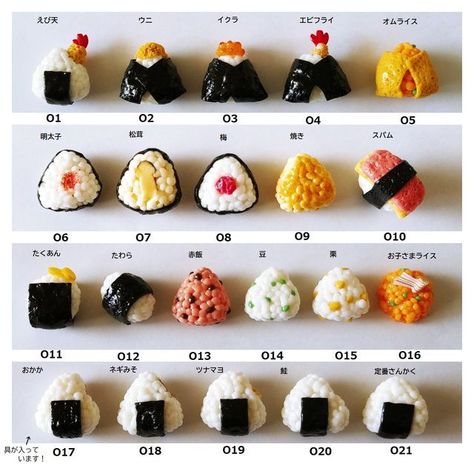 Onigiri Packaging, Japanese Packaging Design, Onigiri Bento, Japanese Food Menu, Packaging Design Food, Japanese Sandwich, Onigiri Recipe, Japanese Packaging, Japanese Shop