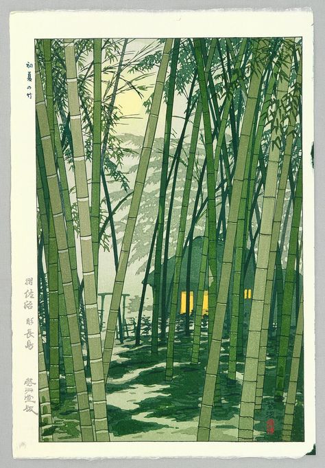 Kasamatsu Shiro: Bamboo in Summer - Artelino - Ukiyo-e Search Japanese Art Prints, Japanese Artwork, Japanese Illustration, Art Asiatique, Japanese Landscape, Japon Illustration, Eastern Art, Art Japonais, Japanese Woodblock Printing