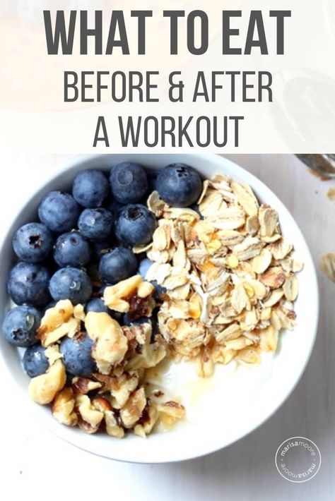 What to Eat Before and After a Workout - A quick guide to fueling your daily exercise with ease. Get ideas for workout snacks, meals, and hydration tips! Before And After Workout Meals, Best Things To Eat After A Workout, Snacks To Eat After A Workout, Before Workout Meal, Best Thing To Eat Before A Workout, Quick Post Workout Meals, Healthy Snacks After Workout, Morning Pre Workout Snack, What To Eat Before And After Workout