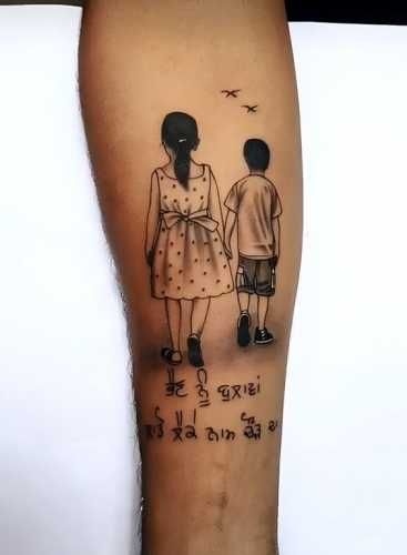 Sister And Brothers Tattoo, Brother Sister Tattoo Design, Brother Tattoo Design, Bro And Sis Tattoo, Sister Brother Tattoo, Brother And Sister Tattoo Ideas Unique, Sister And Brother Tattoo, Brother Sister Tattoo Meaningful, Brother Sister Tattoos