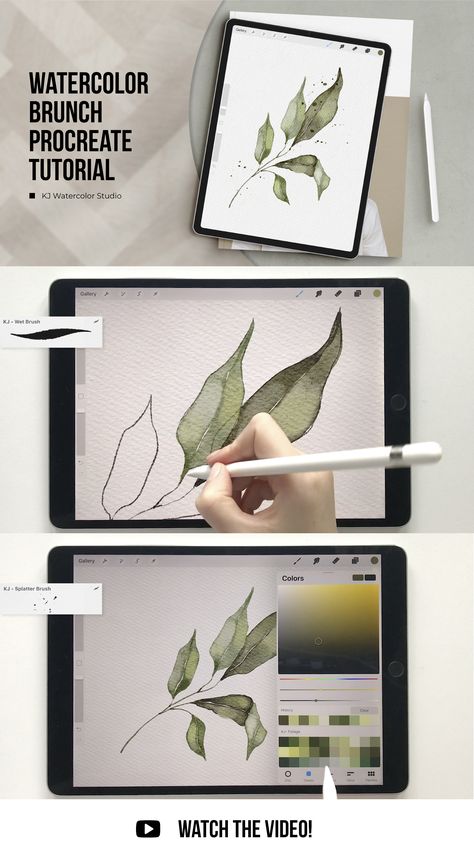 Watercolor On Ipad, Watercolor Art In Procreate, Ipad Pro Art Drawing, Procreate Diy Brush, Watercolor Painting In Procreate, How To Make A Watercolor Brush In Procreate, How To Watercolor In Procreate, Flower Art Procreate, Painting Apps For Ipad