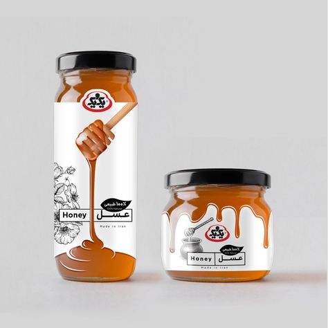 Packaging Design for 1 & 1 Food Products - World Brand Design Society Bee Packaging Design, Honey Box Packaging, Honey Branding Design, Honey Packaging Ideas, Honey Packaging Design, Food Label Design, Honey Branding, Honey Label Design, Logo Bee