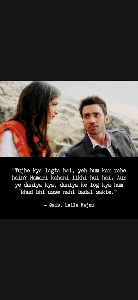 Laila Majnu Shayari, Laila Majnu 2018 Movie Video, O Meri Laila Song Lyrics, Laila Majnu Dialogues, Laila Majnu Quotes, Laila Majnu 2018 Movie Quotes, Laila Majnu 2018 Movie, Laila Majnu Aesthetic, Laila Majnu 2018