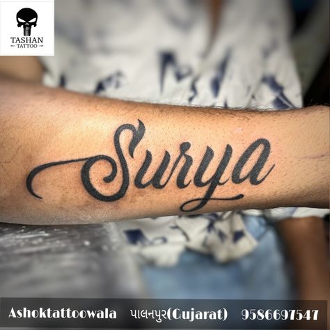 Name tattoo || Surya name tattoo || Surya Name Wallpaper, Surya Name Logo, Surya Name, Tattoo Designs On Hand, Name In Different Fonts, A Darker Shade Of Magic, Different Font Styles, Cross Wallpaper, Name Tattoo Designs