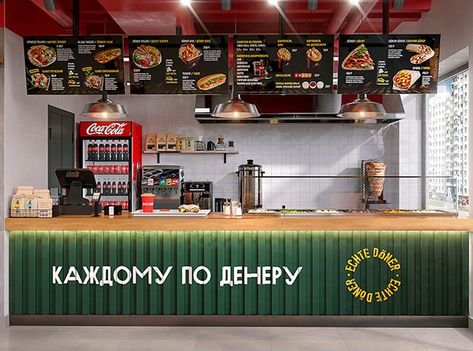 Restaurant Counter Design, Gerobak Dorong, Street Food Design, Coffee House Design, Restaurant Counter, Small Restaurant Design, Doner Kebab, Cafe Concept, Small Restaurant