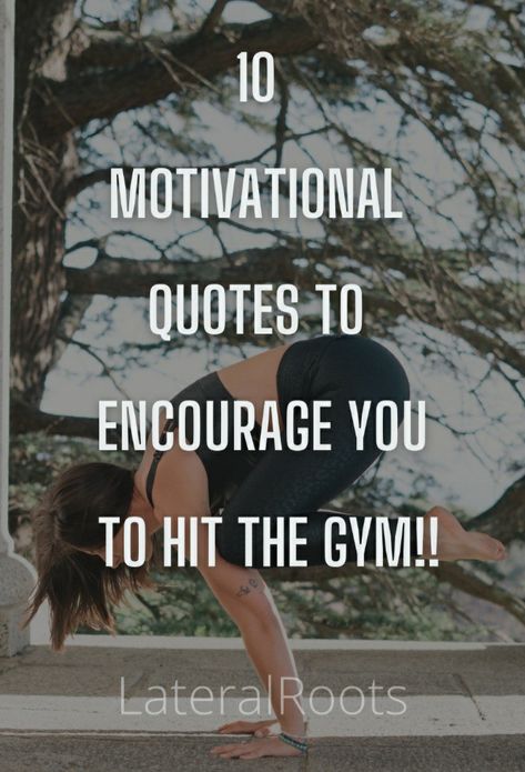 Hit The Gym Quotes, Morning Workout Motivation Quotes, Glutes Quotes, Workout Encouragement Quotes, Motivation To Workout Quotes, Workout Motivated Quotes, Gym Life Quotes, Exercise Quotes Motivational, Quotes About Working Out