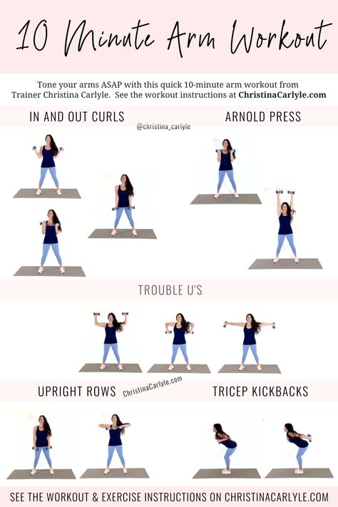 A 10 minute Arm Workout for Firm, Slim Arms ASAP from Christina Carlyle. Tone your arms in minutes with this quick & easy arm workout. 10 Minute Workout Dumbell, 10 Min Arm Workout, 10 Minute Arm Workout, Easy Arm Workout, Kira Stokes, Christina Carlyle, 10 Min Workout, Workout Instructions, Arm Toning Exercises