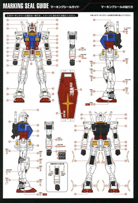 HG 1/144 RX-78-2 Gundam ver. GFT G30th(Gundam Front Tokyo) review by Ganota - Gundam Kits Collection News and Reviews Mecha Anatomy, Robert Marzullo, Gundam Cosplay, Gundam Tutorial, Robot Design Sketch, Macross Anime, Train Drawing, Rx 78 2, Gundam Wallpapers