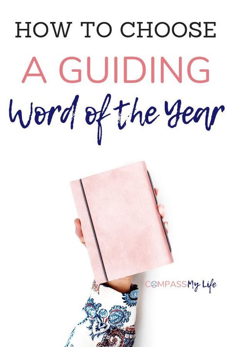 Have you thought about being more intentional this year? Choose a word of the year to be your guide. Click through to get 150 ideas for choosing a word of the year for yourself! #Compassmylife #wordoftheyear #intentionalliving Building Quotes, Word Of The Year, 2020 Vision, Miracle Morning, New Year Goals, Vision Board Inspiration, Board Inspiration, Year Quotes, Social Trends