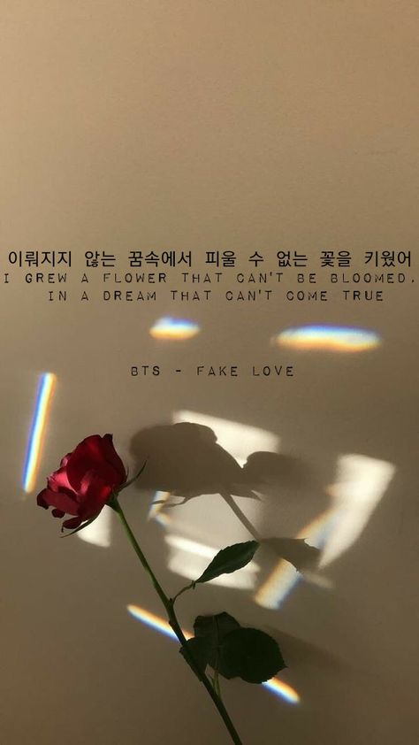 BTS 'FAKE LOVE' Wallpaper Bts Song Quotes Inspirational, Fake Love Letters, Fake Love Aesthetic, Bts Fake Love Wallpaper, Fake Love Lyrics, Fake Love Wallpaper, Fake Love Bts, Bts Sketch, Bts Fake Love